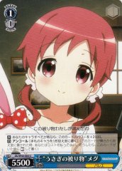 Weiss Schwarz GU/W44-084 Rabbit Hairdress Meg U Is the Order a Rabbit?