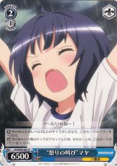 Weiss Schwarz GU/W44-087 Scream of Anger Maya U Is the Order a Rabbit?