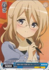 Weiss Schwarz GU/W44-091 Aoyama Blue Mountain Novelist of the Wood Framed Town C Is the Order a Rabbit?