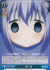 Weiss Schwarz GU/W44-096 Scary Story U Is the Order a Rabbit?