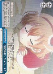 Weiss Schwarz GU/W44-099 Overslept Santa Claus CC Is the Order a Rabbit?