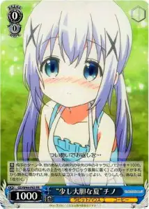 Weiss Schwarz GU/W44-P03 Summer of A Little Bravery Chino PR Is the Order a Rabbit?