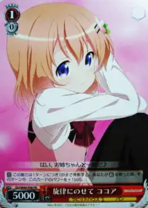 Weiss Schwarz GU/W44-P08 Cocoa Riding the Rhythm PR Is the Order a Rabbit?