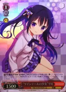 Weiss Schwarz GU/W44-T05R Twintail Girl Rize RRR Is the Order a Rabbit?