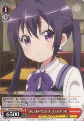 Weiss Schwarz GU/W44-T07 Waitress of the Rabbit House Rize TD Is the Order a Rabbit?