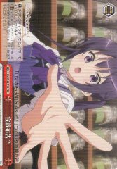 Weiss Schwarz GU/W44-T12 Declaration of War TD Is the Order a Rabbit?