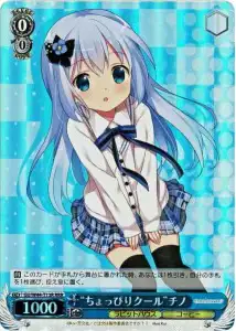 Weiss Schwarz GU/W44-T13R A Little Cool Chino RRR Is the Order a Rabbit?