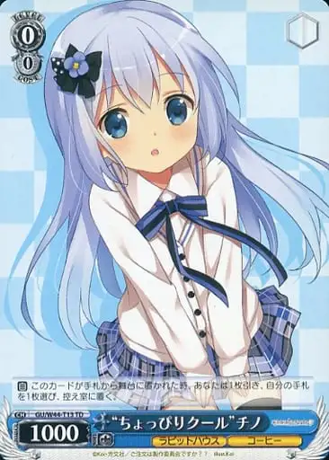 Weiss Schwarz GU/W44-T13 A Little Cool Chino TD Is the Order a Rabbit?