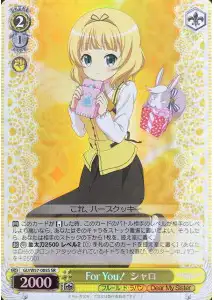Weiss Schwarz GU/W57-005S For You Syaro SR Is the Order a Rabbit?