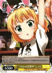 Weiss Schwarz GU/W57-007 Rabbit Ear Work Mode Syaro U Is the Order a Rabbit?