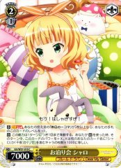 Weiss Schwarz GU/W57-010 Syaro Sleeping Over C Is the Order a Rabbit?