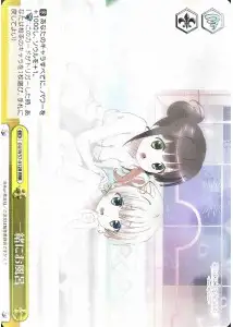 Weiss Schwarz GU/W57-012R Taking a Bath Together RRR Is the Order a Rabbit?