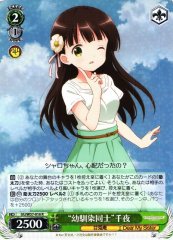 Weiss Schwarz GU/W57-016 Childhood Friends Chiya R Is the Order a Rabbit?