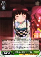 Weiss Schwarz GU/W57-018 Chiya Going Out in Yukata U Is the Order a Rabbit?