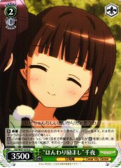 Weiss Schwarz GU/W57-019 Gentle Cheer Chiya U Is the Order a Rabbit?