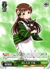 Weiss Schwarz GU/W57-020 Lonely Chiya U Is the Order a Rabbit?