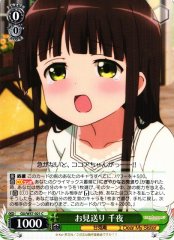 Weiss Schwarz GU/W57-021 Chiya Sending Off C Is the Order a Rabbit?
