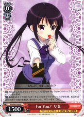 Weiss Schwarz GU/W57-032 For You Rize R Is the Order a Rabbit?