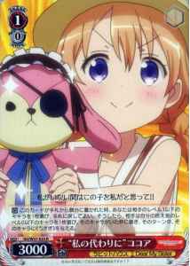 Weiss Schwarz GU/W57-033 In Place of Me Cocoa R Is the Order a Rabbit?