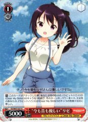 Weiss Schwarz GU/W57-037 Kind Now And Then Rize R Is the Order a Rabbit?