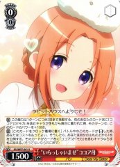 Weiss Schwarz GU/W57-041 Welcome Cocoa s Mother U Is the Order a Rabbit?