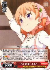 Weiss Schwarz GU/W57-042 Bread Musketeer Cocoa U Is the Order a Rabbit?