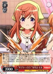 Weiss Schwarz GU/W57-043 Mocha Surpri sing Speed U Is the Order a Rabbit?