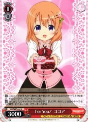 Weiss Schwarz GU/W57-044 For You Cocoa U Is the Order a Rabbit?