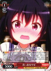 Weiss Schwarz GU/W57-046 Rize Flush Red U Is the Order a Rabbit?