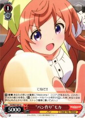 Weiss Schwarz GU/W57-047 Making Bread Mocha U Is the Order a Rabbit?