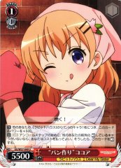 Weiss Schwarz GU/W57-049 Making Bread Cocoa U Is the Order a Rabbit?