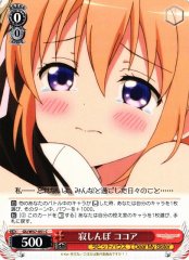 Weiss Schwarz GU/W57-051 Lonely Cocoa C Is the Order a Rabbit?