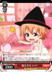 Weiss Schwarz GU/W57-054 Magical Girl Cocoa C Is the Order a Rabbit?