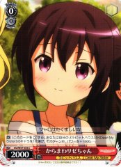 Weiss Schwarz GU/W57-055 Idle Rize chan C Is the Order a Rabbit?