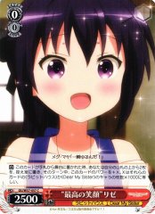 Weiss Schwarz GU/W57-057 Best Smile Rize C Is the Order a Rabbit?