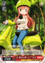 Weiss Schwarz GU/W57-058 Now Ride in the Back Mocha C Is the Order a Rabbit?