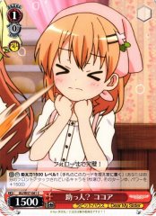Weiss Schwarz GU/W57-061 Cocoa Helper C Is the Order a Rabbit?