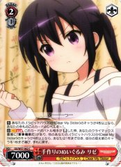 Weiss Schwarz GU/W57-062 Rize Handmade Plushie C Is the Order a Rabbit?