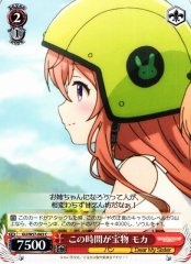 Weiss Schwarz GU/W57-063 Mocha This Moment Is Best Shot C Is the Order a Rabbit?