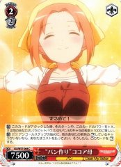 Weiss Schwarz GU/W57-064 Making Bread Cocoa s Mother C Is the Order a Rabbit?