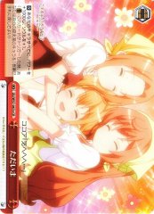Weiss Schwarz GU/W57-067A I m Back CR Is the Order a Rabbit?