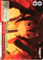 Weiss Schwarz GU/W57-069 Lead Ball Present Notice CC Is the Order a Rabbit?
