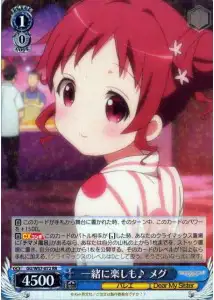 Weiss Schwarz GU/W57-072 Megu Enjoying Together RR Is the Order a Rabbit?