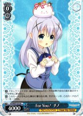 Weiss Schwarz GU/W57-075 For You Chino R Is the Order a Rabbit?