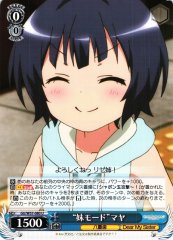 Weiss Schwarz GU/W57-080 Little Sister Mode Maya U Is the Order a Rabbit?