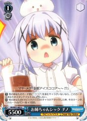 Weiss Schwarz GU/W57-083 Chino Big Sister sick U Is the Order a Rabbit?