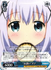 Weiss Schwarz GU/W57-085 Invitation Chino U Is the Order a Rabbit?