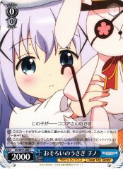 Weiss Schwarz GU/W57-088 Chino Matching Rabbits C Is the Order a Rabbit?