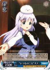 Weiss Schwarz GU/W57-090 Usual Pair Chino C Is the Order a Rabbit?