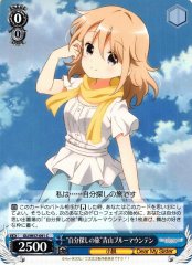 Weiss Schwarz GU/W57-091 Journey of Self Discovery Aoyama Blue Mountain C Is the Order a Rabbit?